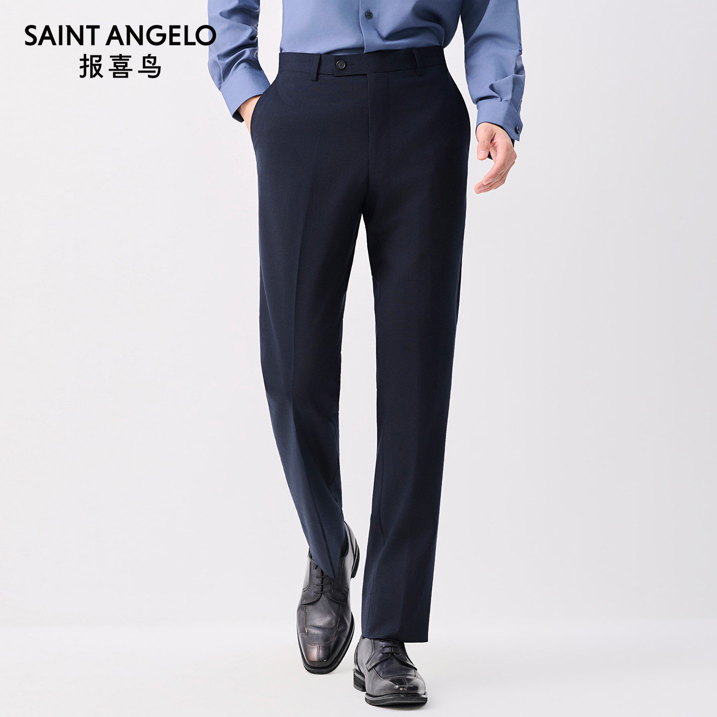 报喜鸟春季新款男士商务正装羊毛西裤海军蓝质感百搭西装裤子男,男装,西裤,淘宝优惠券,粉丝福利购,淘宝优惠卷