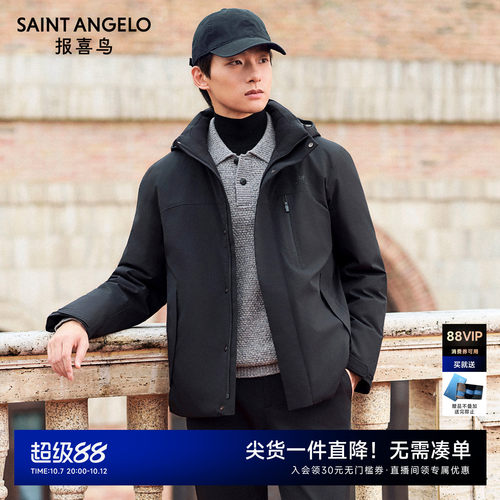 户外休闲羽绒服日常出行优选