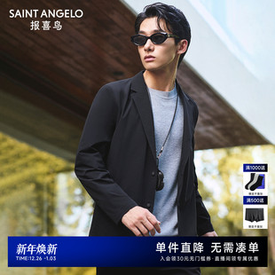 休闲西装 男士 报喜鸟秋季 弹力便西男舒适上衣外套 可运动西服