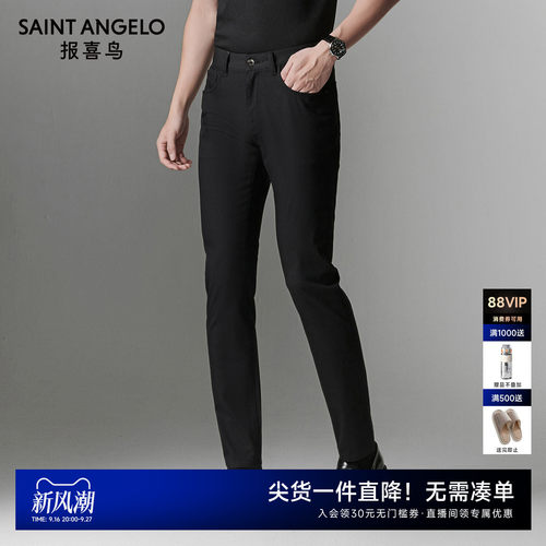 商务休闲牛仔裤日常出行优选