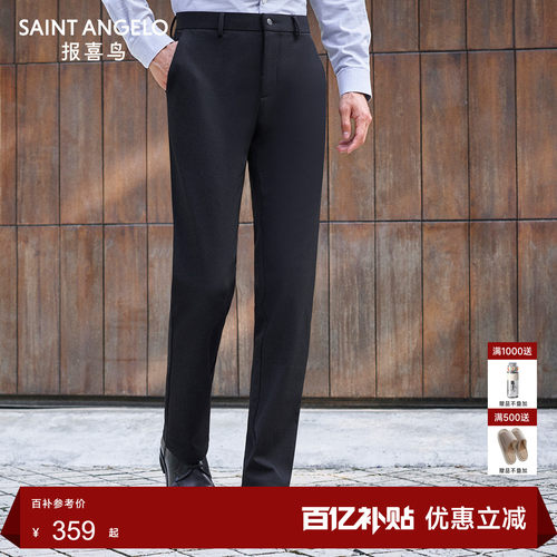高弹休闲裤舒适百搭优选
