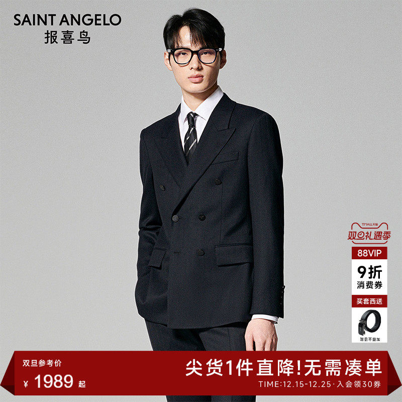 时尚正装西服气质优雅优选