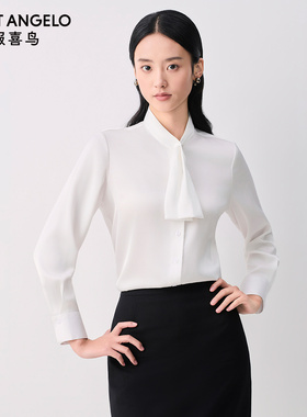 报喜鸟2026春季新款女士商务正装职场长袖衬衫高级感白色上衣衬衣