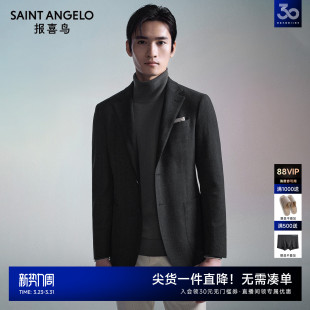 商务正装 男士 西服上衣潮流百搭职场绵羊毛便西外套 新款 报喜鸟秋季