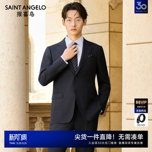 新款 报喜鸟2026春季 男士 商务100%羊毛正装 男 西服西裤 VBC进口