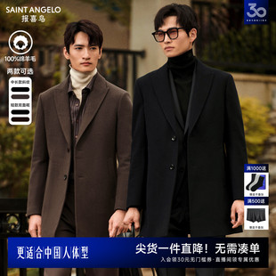 【100%绵羊毛】报喜鸟秋冬柴斯特斜纹中长款男大衣双面呢短款外套