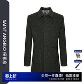 男士 新款 报喜鸟2025秋冬季 商务休闲100%羊毛质感大衣 商场同款