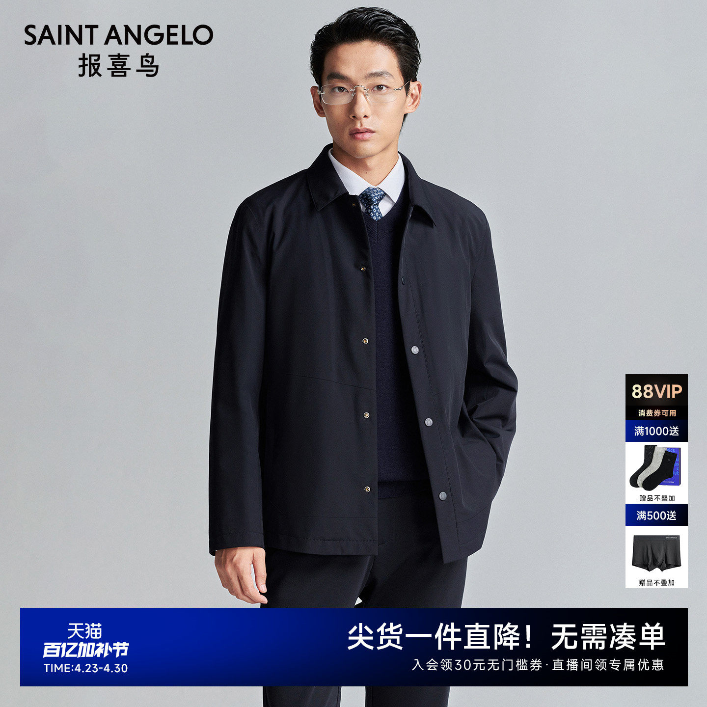 【白鹅绒内胆】报喜鸟冬季新款男士时尚休闲兔毛皮质感羽绒服外套