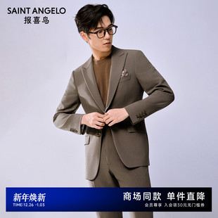 新款 男士 商务ONE西服套装 西裤 报喜鸟2026春季 西装 男 商场同款