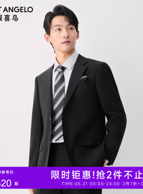 报喜鸟春季新款男士商务正装100%羊毛西服上衣黑色西裤西装裤子男