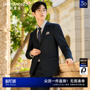 新款 报喜鸟26春季 男士 商务正装 100%羊毛西裤 西服套装 VBC进口