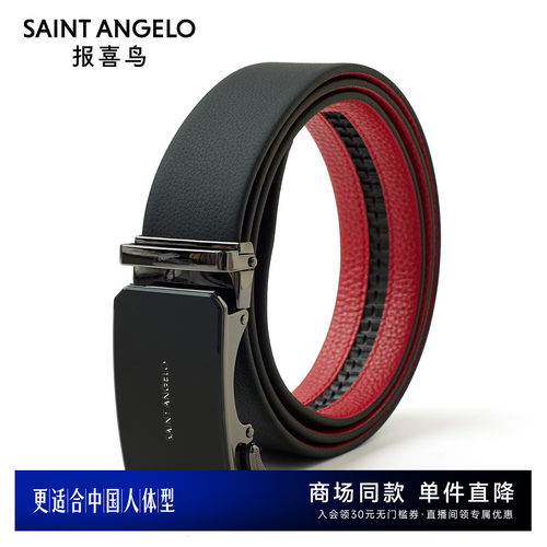 时尚正装皮带日常出行优选
