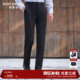 百搭显瘦长裤 子弹力裤 男士 商务休闲裤 360°舒弹裤 报喜鸟新款
