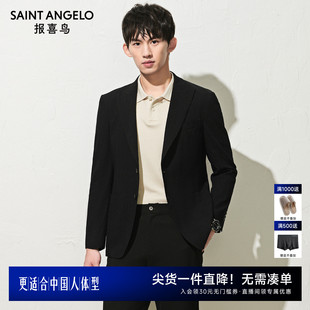 男士 商务休闲运动西服单西上衣质感百搭便西外套男 新款 报喜鸟春季