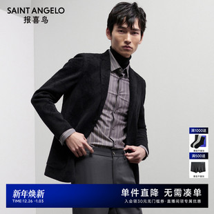 通勤单西上班便西外套 商务休闲西服时尚 报喜鸟官方品牌新款 男士