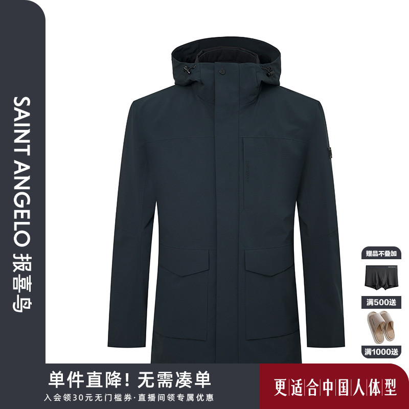 报喜鸟秋季新款男士时尚休闲带帽风衣薄款拉链外套潮流上衣舒适版