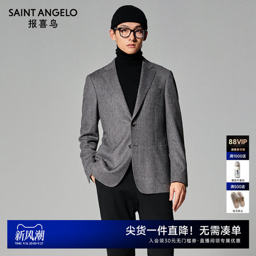 商务正装西服日常出行优选