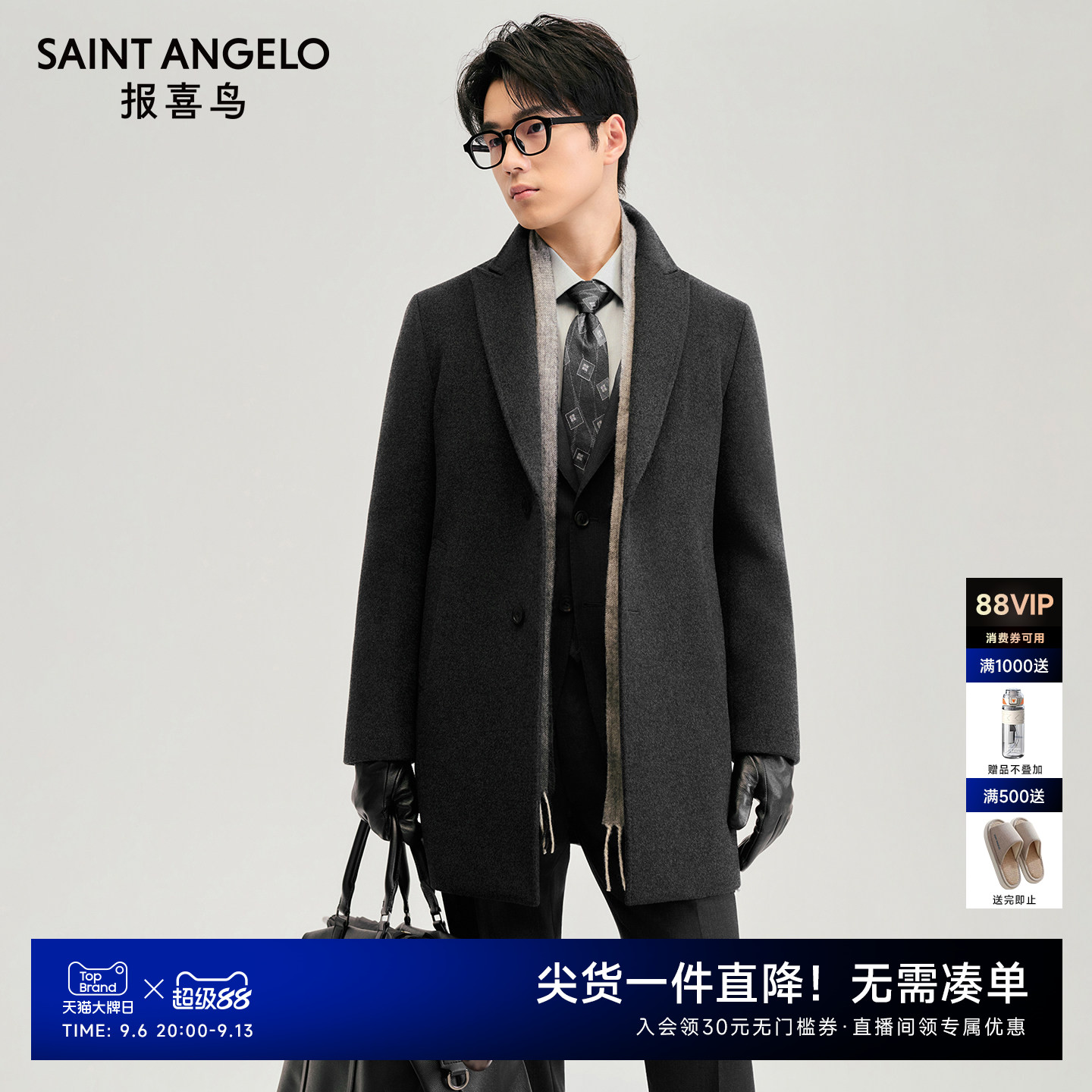 时尚休闲大衣日常出行优选图片