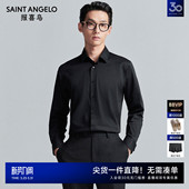 新款 报喜鸟秋季 男士 商务正装 衬衣黑色内搭上衣男 长袖 免烫衬衫