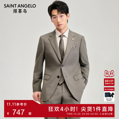 商务正装西服日常出行优选