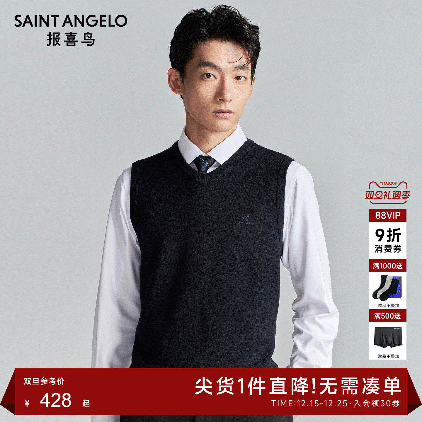 时尚简约羊毛衫气质通勤优选