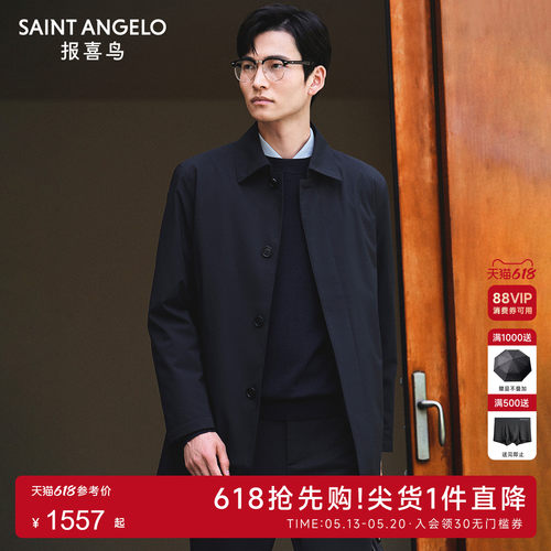 报喜鸟商务休闲中长款夹克鹅绒服