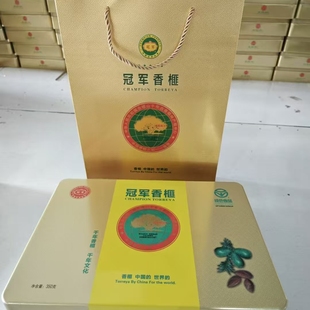2025年新货中国冠军香榧铁礼盒350克 4诸暨枫桥特产香榧子