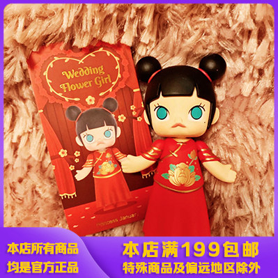 popmart泡泡玛特molly婚礼花童系列盲盒手办 一月公主确认款 现货