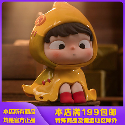 ozai哦崽预售偷偷给你讲故事