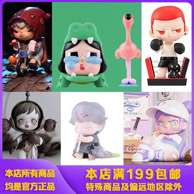 泡泡玛特POP MART小野万圣节 PTS哭娃鳄鱼的眼泪 NBA x molly吊卡高性价比高么？