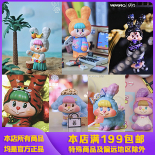 wowworks饼饼兔 小老虎 化妆饼饼兔可爱少女礼物手办现货包邮