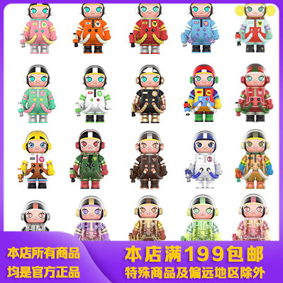 泡泡玛特潮流摆件现货收藏玩具