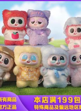 现货mm’s Pitty果宝乐园系列毛绒盲盒潮玩手办包包挂件现货