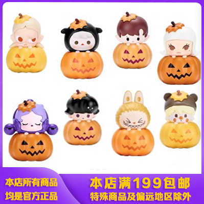 万圣节礼物泡泡玛特可爱潮玩摆件