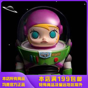 molly合作款 POP MART 泡泡玛特 巴斯光年全新现货 大娃