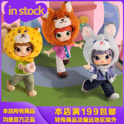 可爱毛绒玩偶女生节日礼物