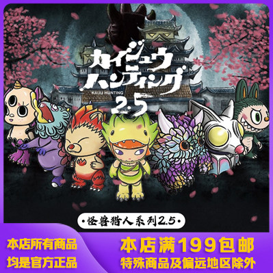 POPMART泡泡玛特现货夜光版