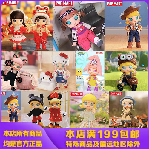 泡泡玛特可爱潮玩手办女生礼物