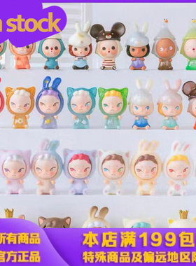 sooya初代坐坐系列萌粒可爱公仔摆件迷你盲袋潮玩女生礼物现货