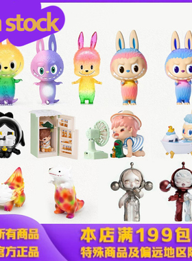 POP MART泡泡玛特 北京PTS潮玩展molly angry挂件 labubu潮玩手办