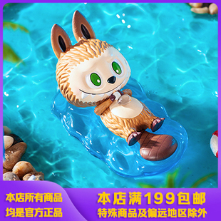 POP MART泡泡玛特THE MONSTERS拉布布labubu精灵动物系列盲盒海狸
