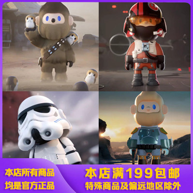 新品FARMER BOB星战系列盲盒200%寻找原力楚巴卡手办玩具现货包邮