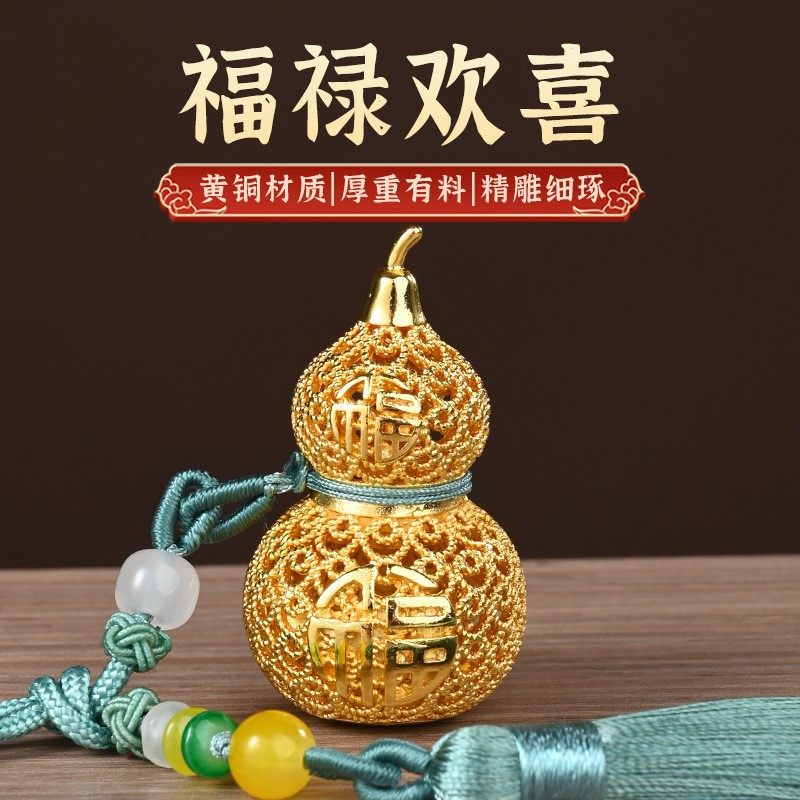 胖胖小瓷福禄欢喜挂件包挂装饰配件入户挂饰花丝工艺葫芦礼物车内