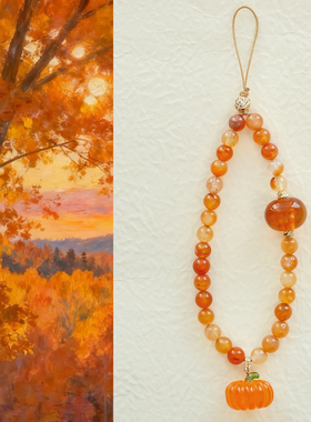 花橙 原创柿子南瓜玛瑙新年中式设计手机链短款挂绳串珠国风高级