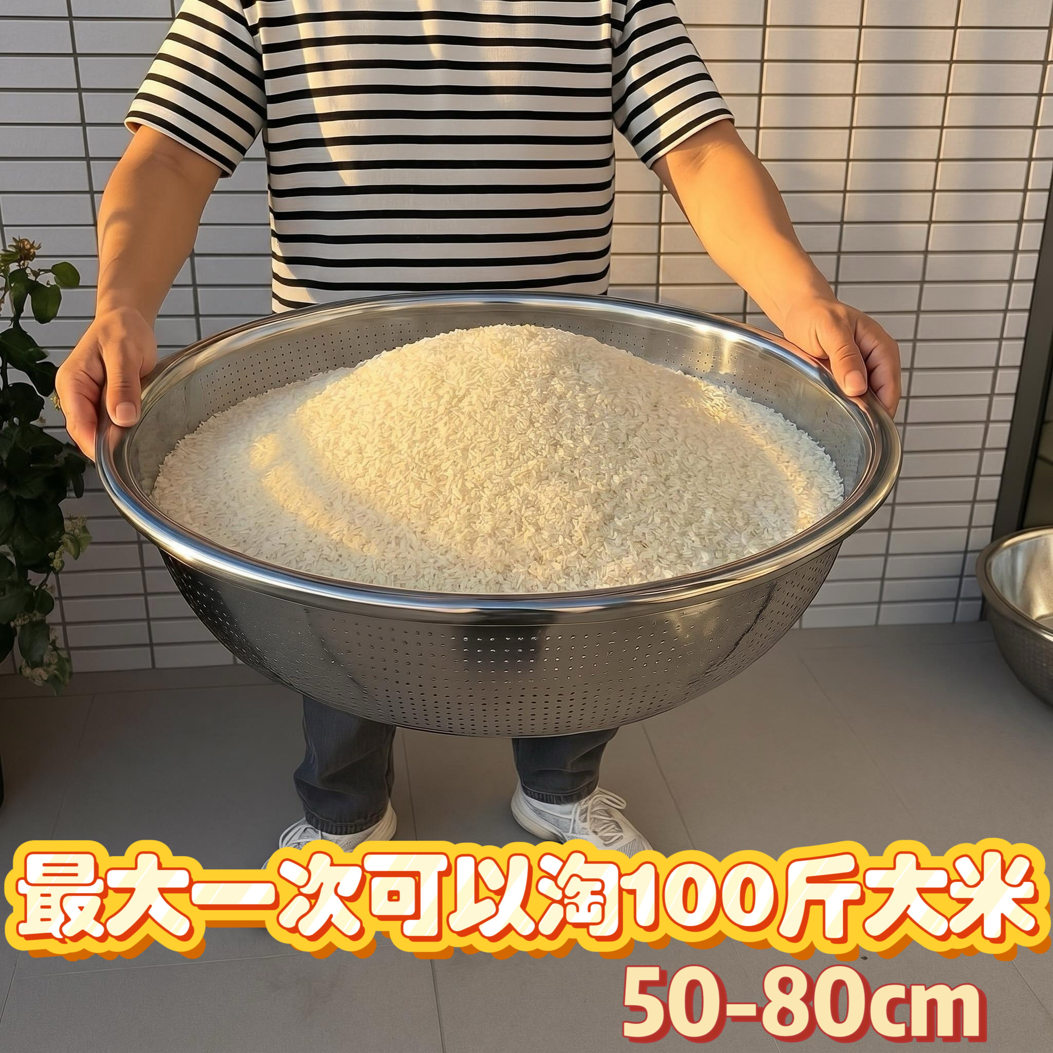 小孔淘米不锈钢盆特大号圆形厨房漏水快洗菜水果漏盆沥水盆