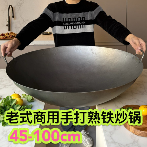 手打大铁锅商用老式农村灶台熟铁不锈钢无涂层双耳柴火灶大炒锅