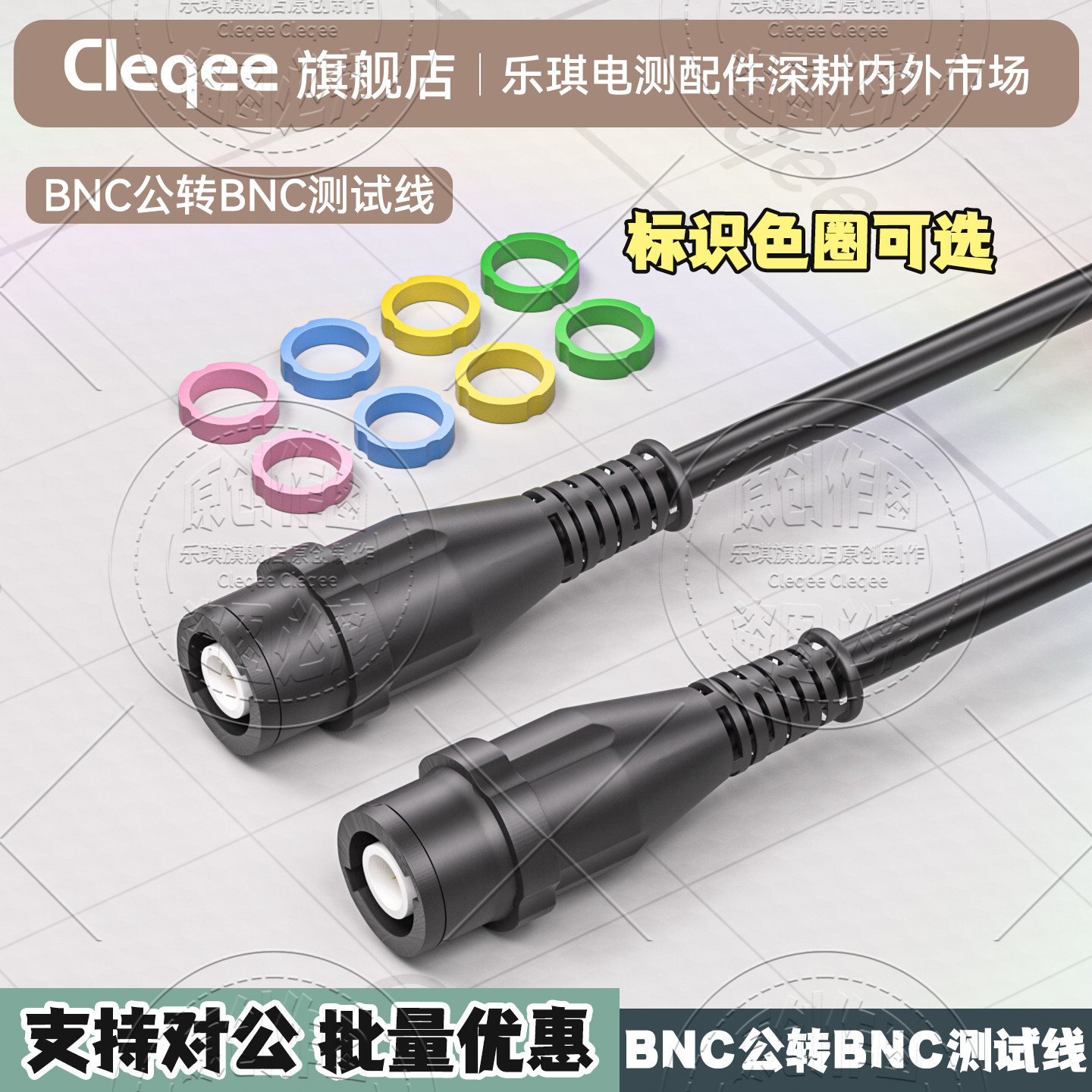 新品高品质全绝缘BNC转BNC公连接线50欧姆阻抗Q9接头RG58同轴线缆