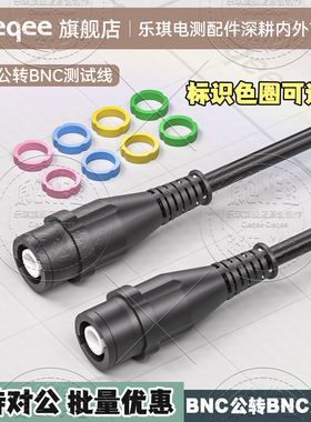 新品高品质全绝缘BNC转BNC公连接线50欧姆阻抗Q9接头RG58同轴线缆