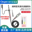 示波器探头通用型高压探棒探针20M 300MHz表笔测试线高频100x10x