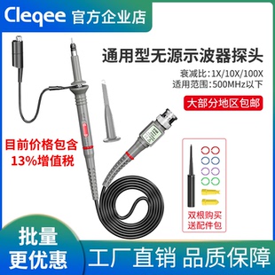 示波器探头通用型高压探棒探针20M 300MHz表笔测试线高频100x10x